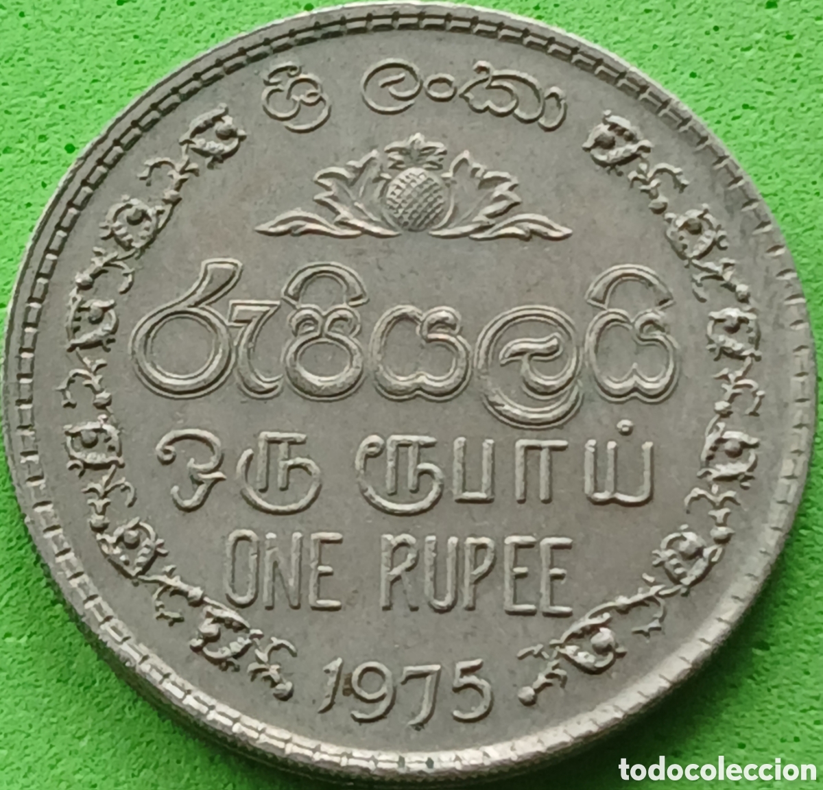 Monedas antiguas de Asia: Sri Lanka 1 rupia 1975 km#136.1