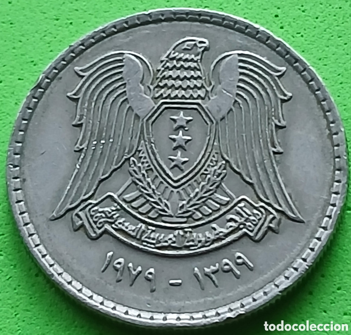 Monedas antiguas de Asia: Siria 50 piastras 1979 km#119