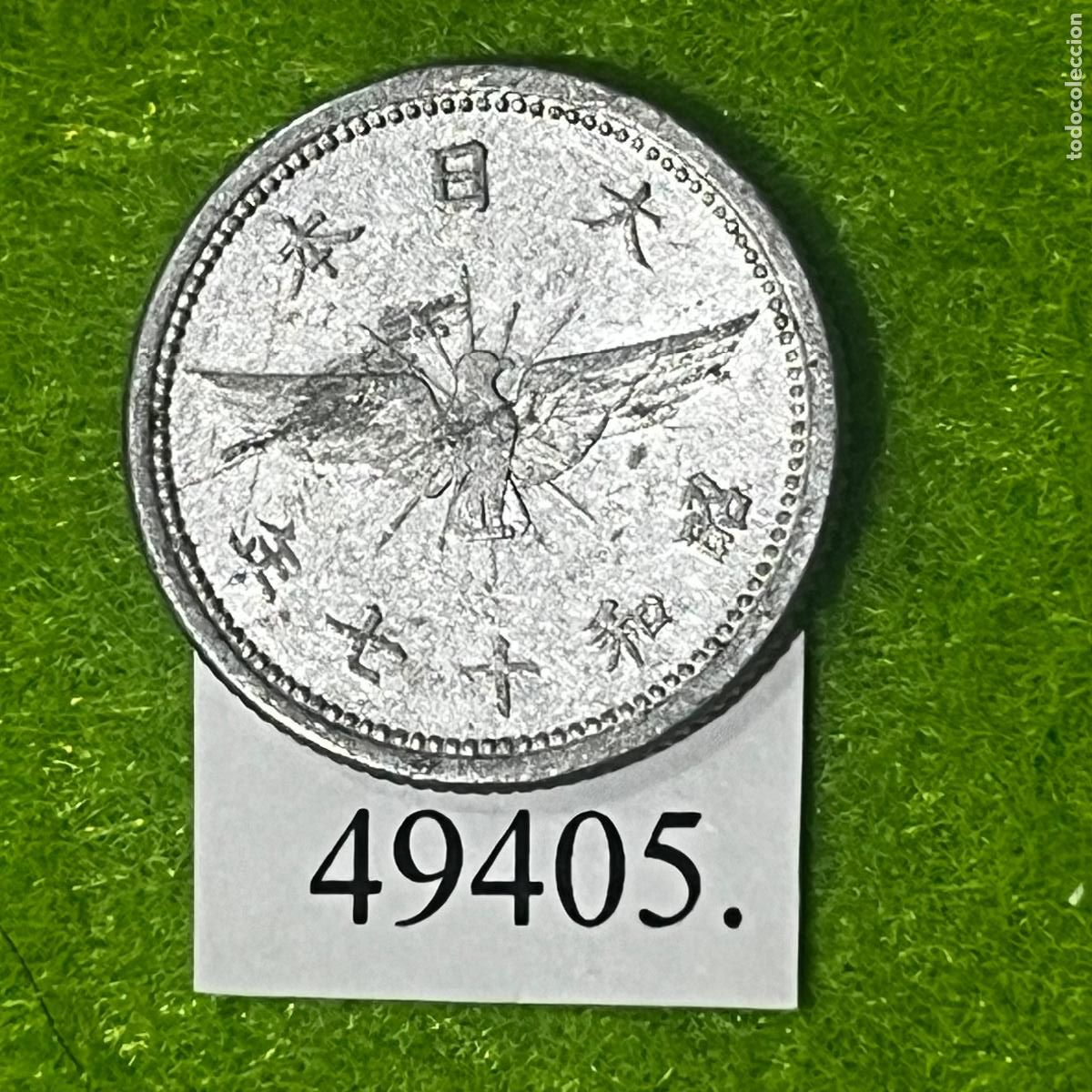 Monedas antiguas de Asia: Jap&oacute;n 5 sen, 17 (1942) KM: Y#60 A (1 gramo) Emperador Hirohito, Era Showa