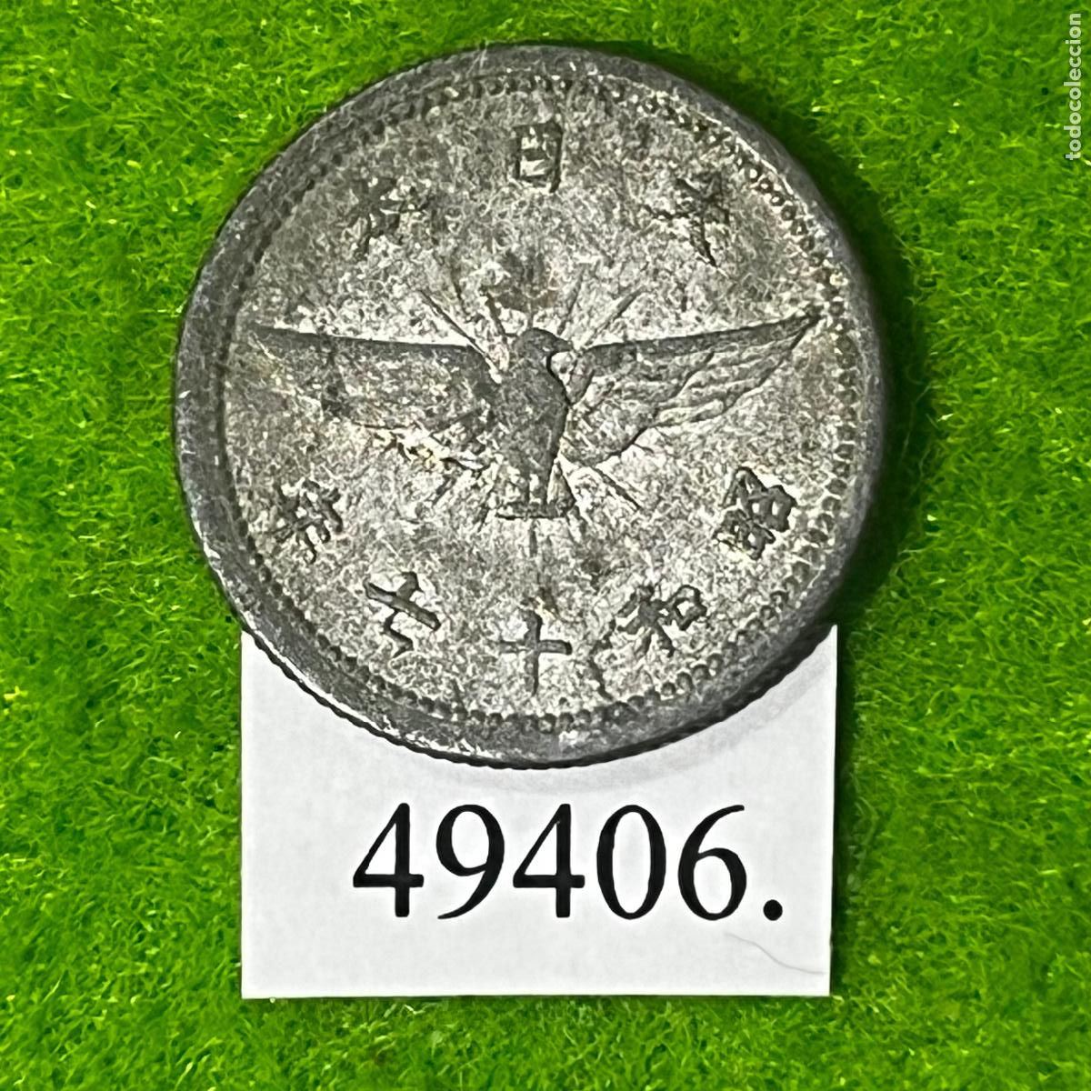 Monedas antiguas de Asia: Jap&oacute;n 5 sen, 17 (1942) KM: Y#60 A (1 gramo) Emperador Hirohito, Era Showa