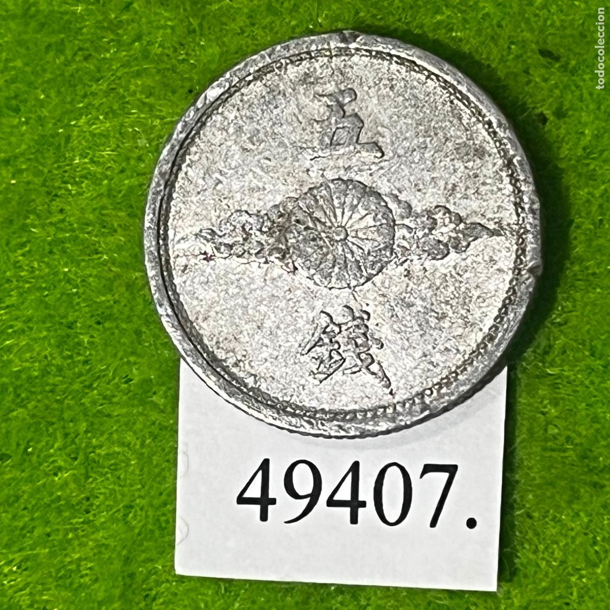 Monedas antiguas de Asia: Jap&oacute;n 5 sen, 17 (1942) KM: Y#60 A (1 gramo) Emperador Hirohito, Era Showa