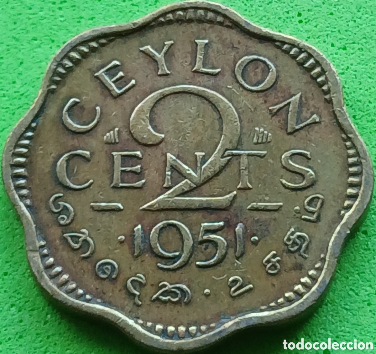 Monedas antiguas de Asia: Ceil&aacute;n 2 cents 1951 km#119