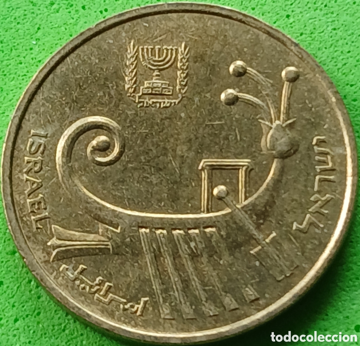 Monedas antiguas de Asia: Israel 1 agora 1986 km#156