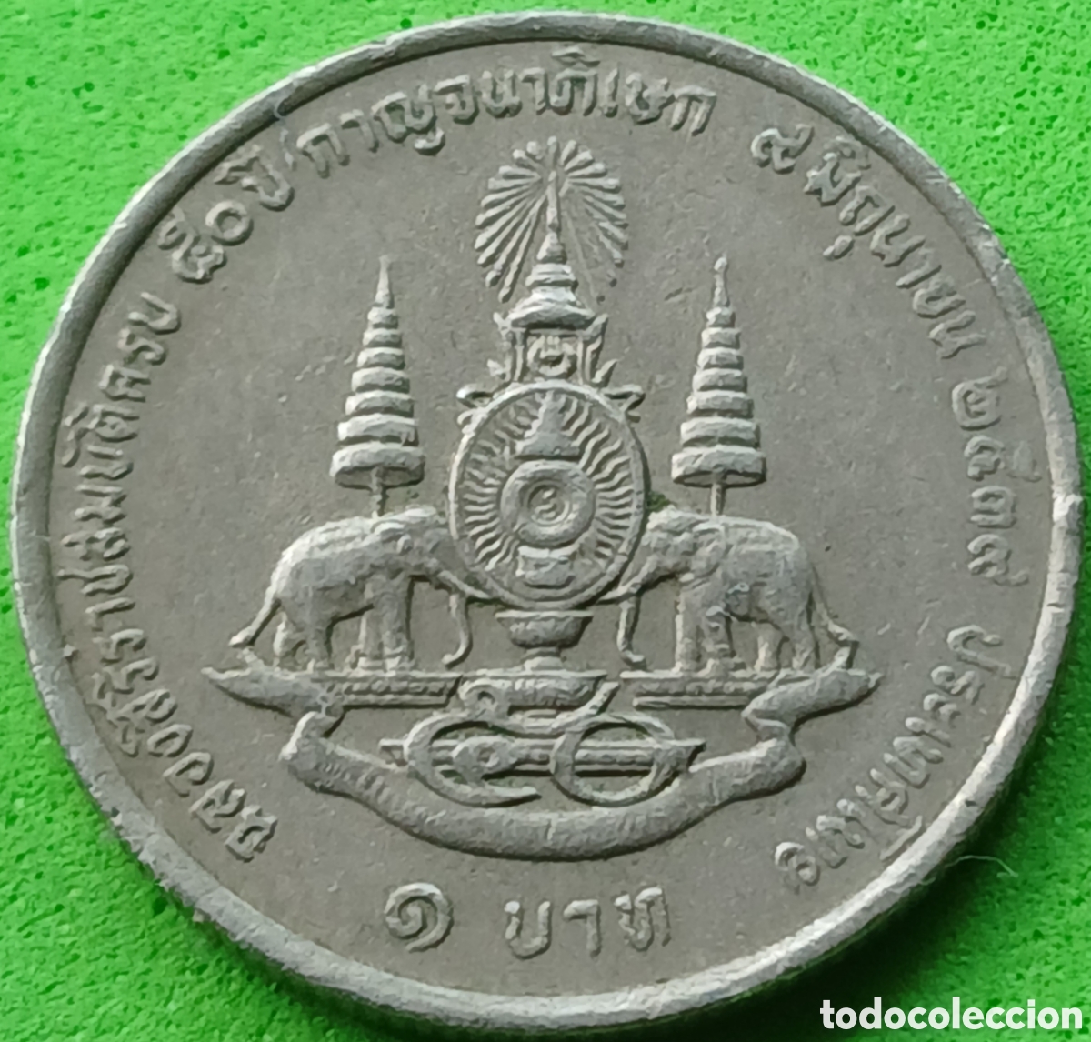 Monedas antiguas de Asia: Tailandia 1 baht 1996 Y#330 aniversario de oro