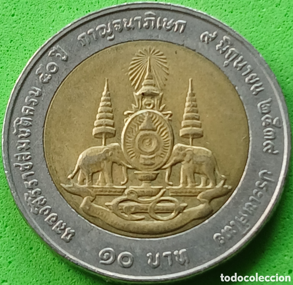 Monedas antiguas de Asia: Tailandia 10 baht 1976 Y#328 aniversario de oro/ retrato grande