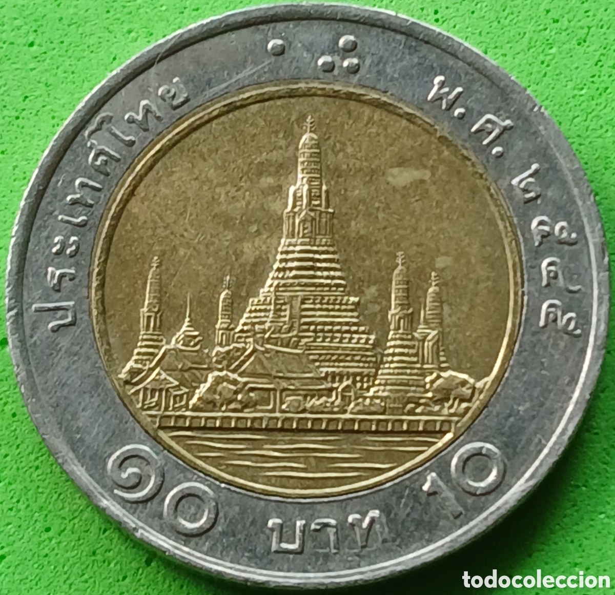 Monedas antiguas de Asia: Tailandia 10 baht 2002 Y#227