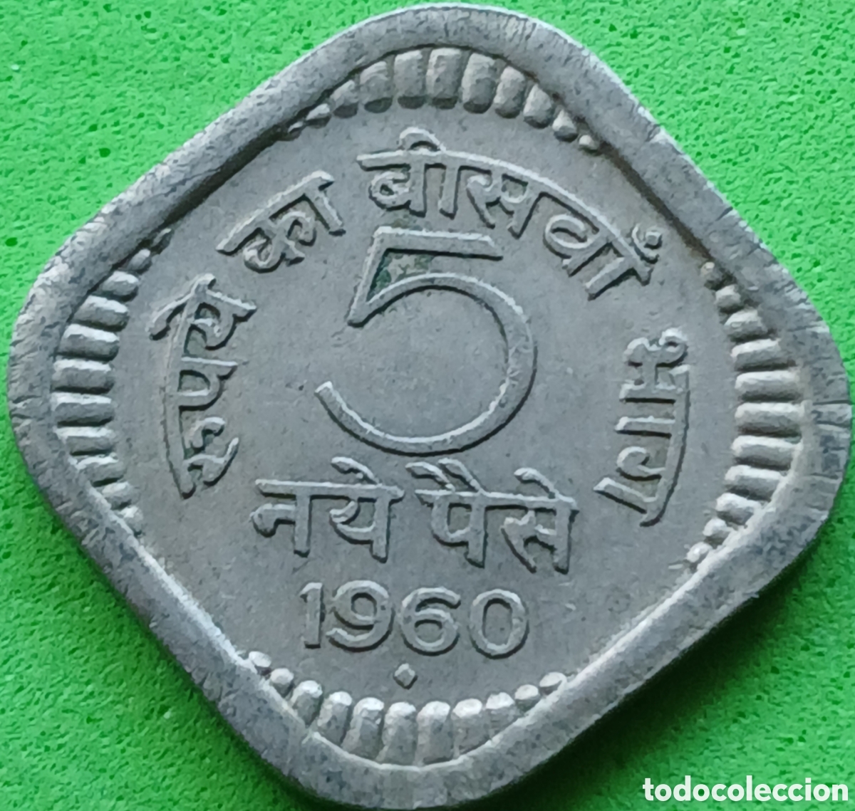 Monedas antiguas de Asia: India 5 naye paise 1960 km#16 ceca Bombay/ poco com&uacute;n