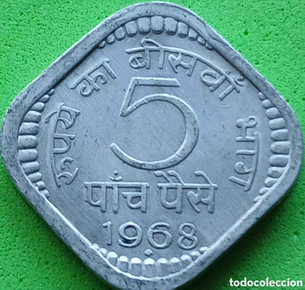 Monedas antiguas de Asia: India 5 paise 1968 km#18.2 ceca Bombay