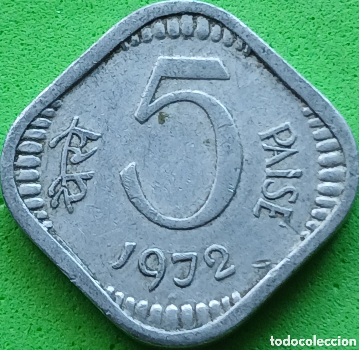 Monedas antiguas de Asia: India 5 paise 1972 km#18.4 ceca Bombay