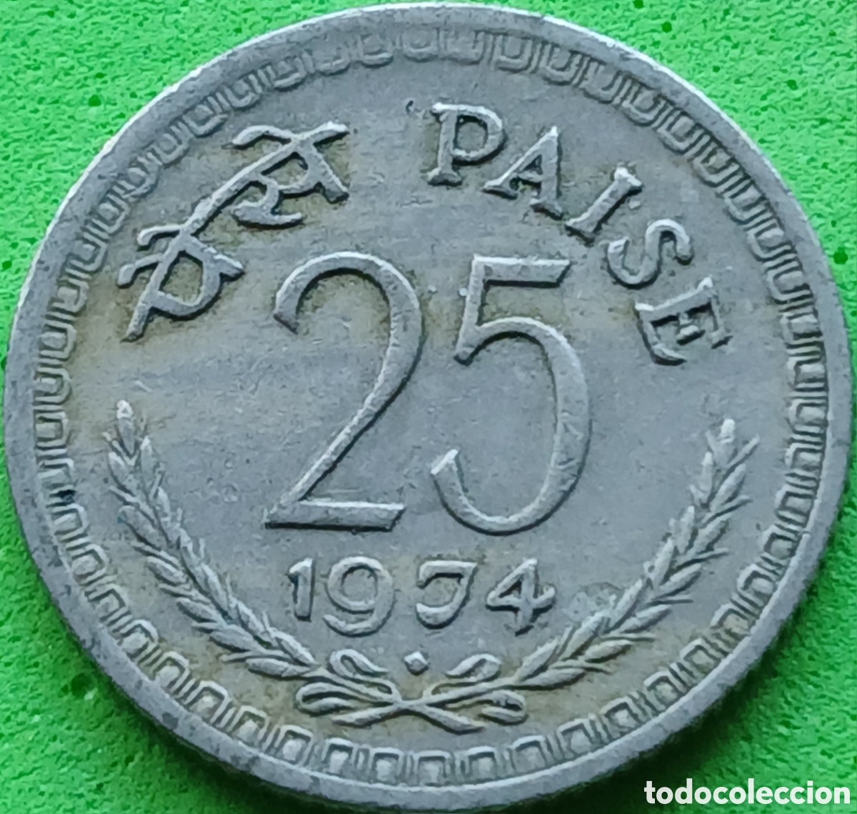 Monedas antiguas de Asia: India 25 paise 1974 km#49.1 ceca Bombay