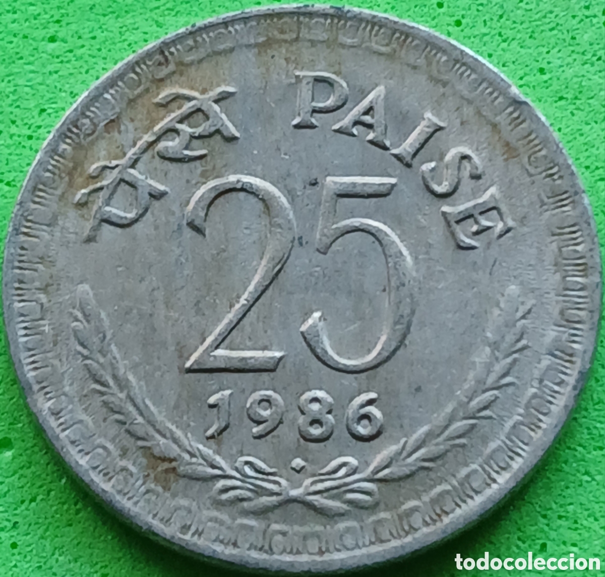 Monedas antiguas de Asia: India 25 paise 1986 km#49.1 ceca Bombay