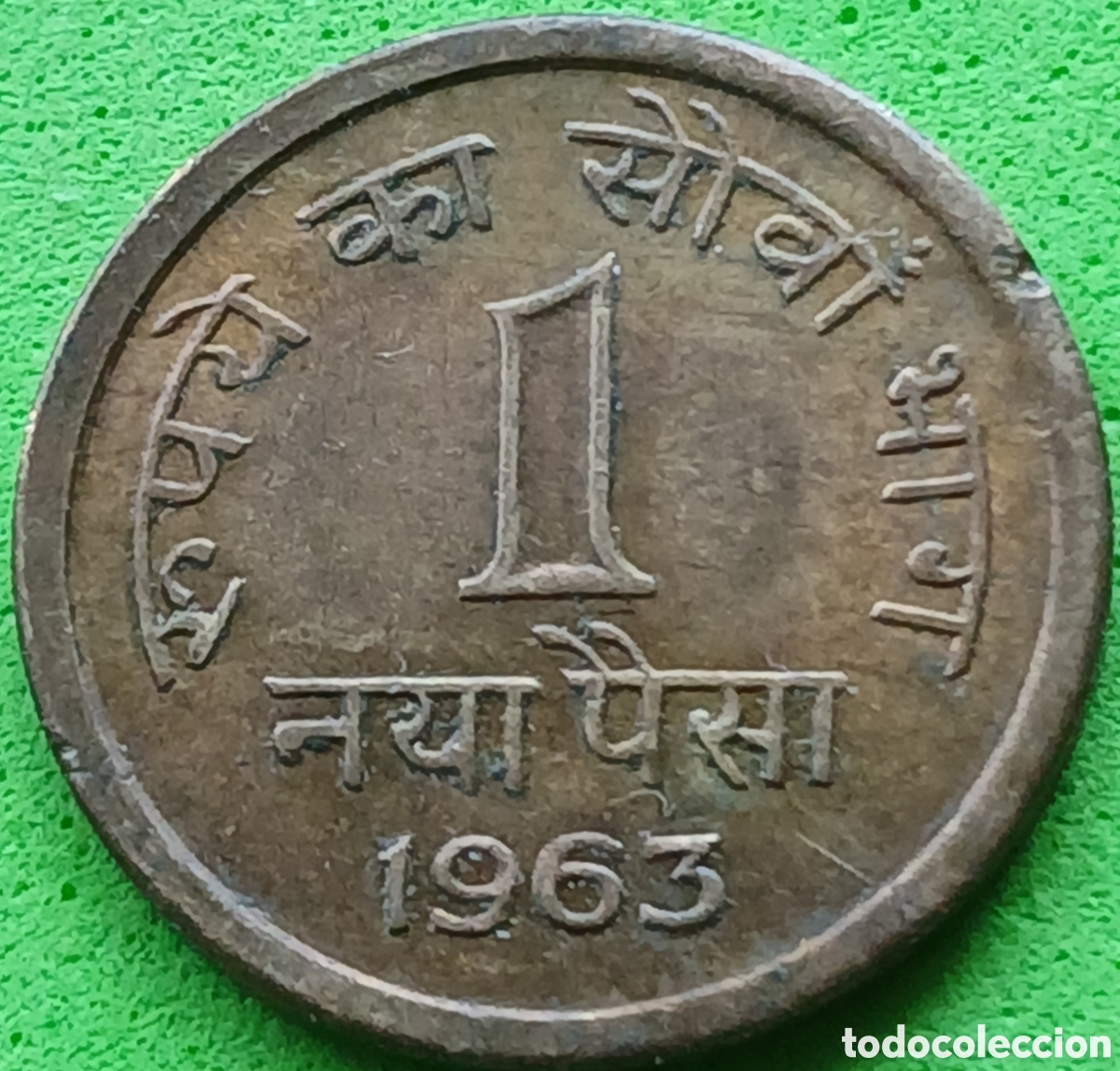 Monedas antiguas de Asia: India 1 naya paisa 1963 km#8a sin marca de ceca- Calcuta