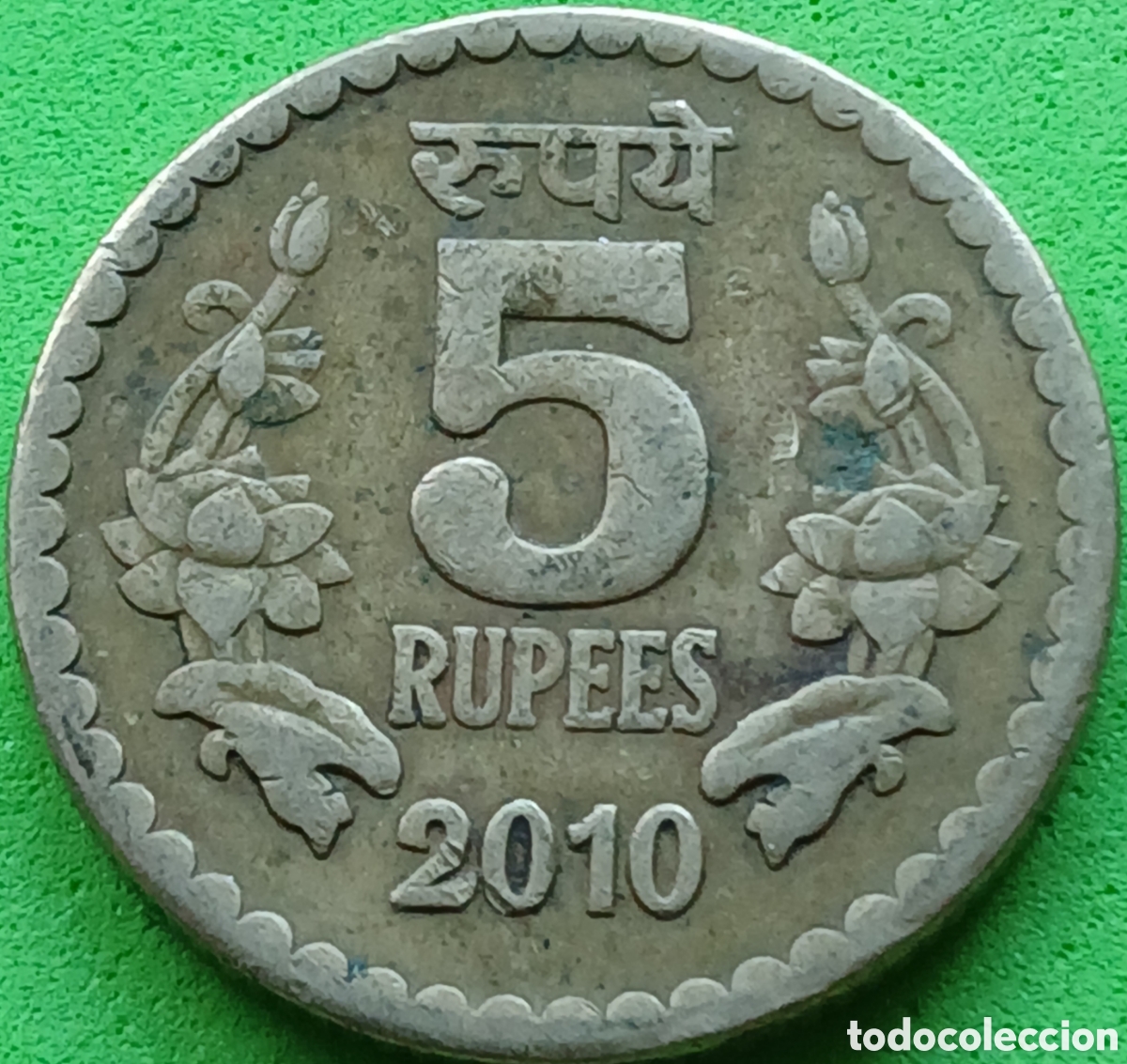 Monedas antiguas de Asia: India 5 rupias 2010 km#373 sin marca de ceca - Calcuta