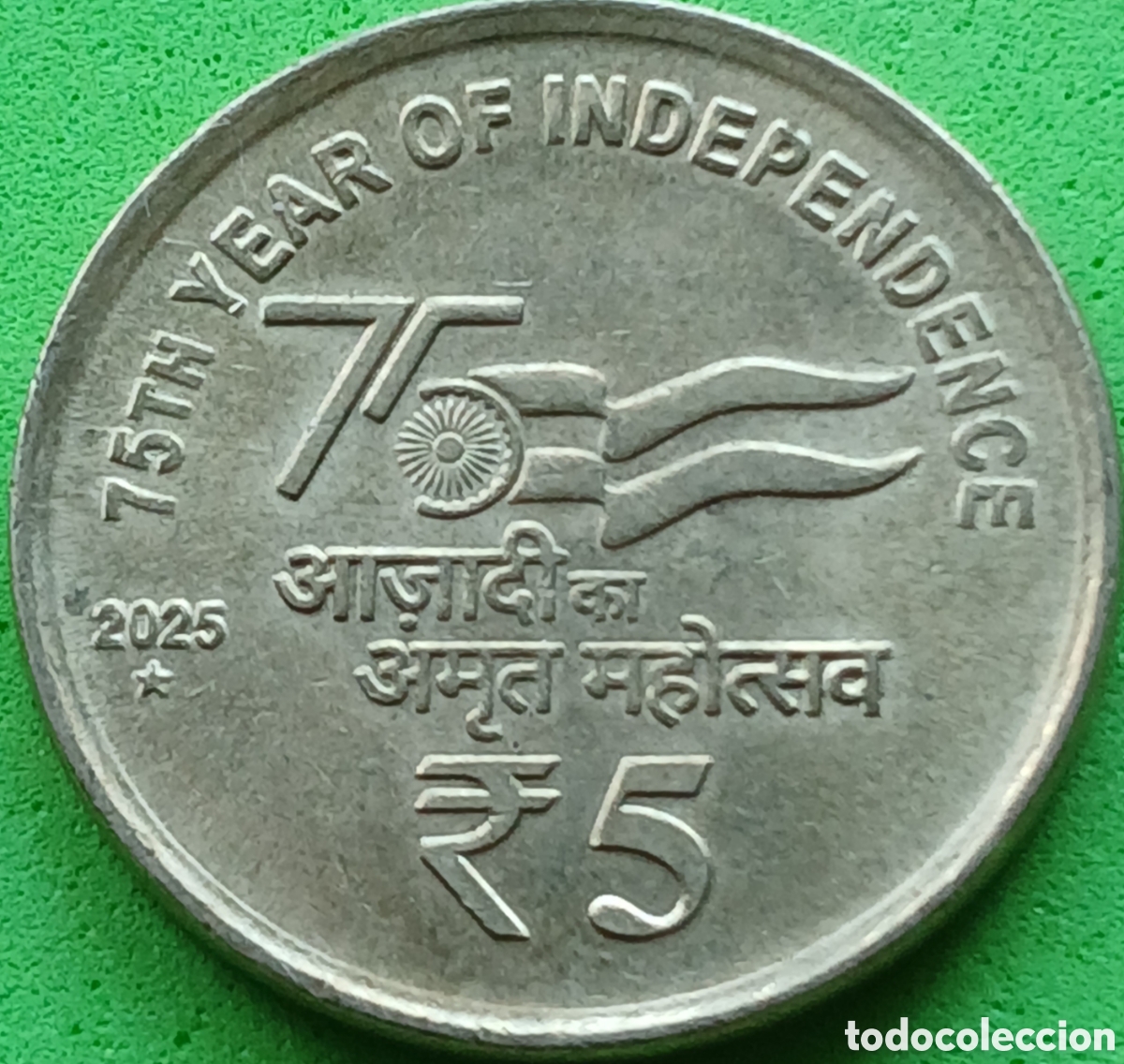 Monedas antiguas de Asia: India 5 rupias 2025 UC#128 ceca Hyderabad/ RARA (R) !