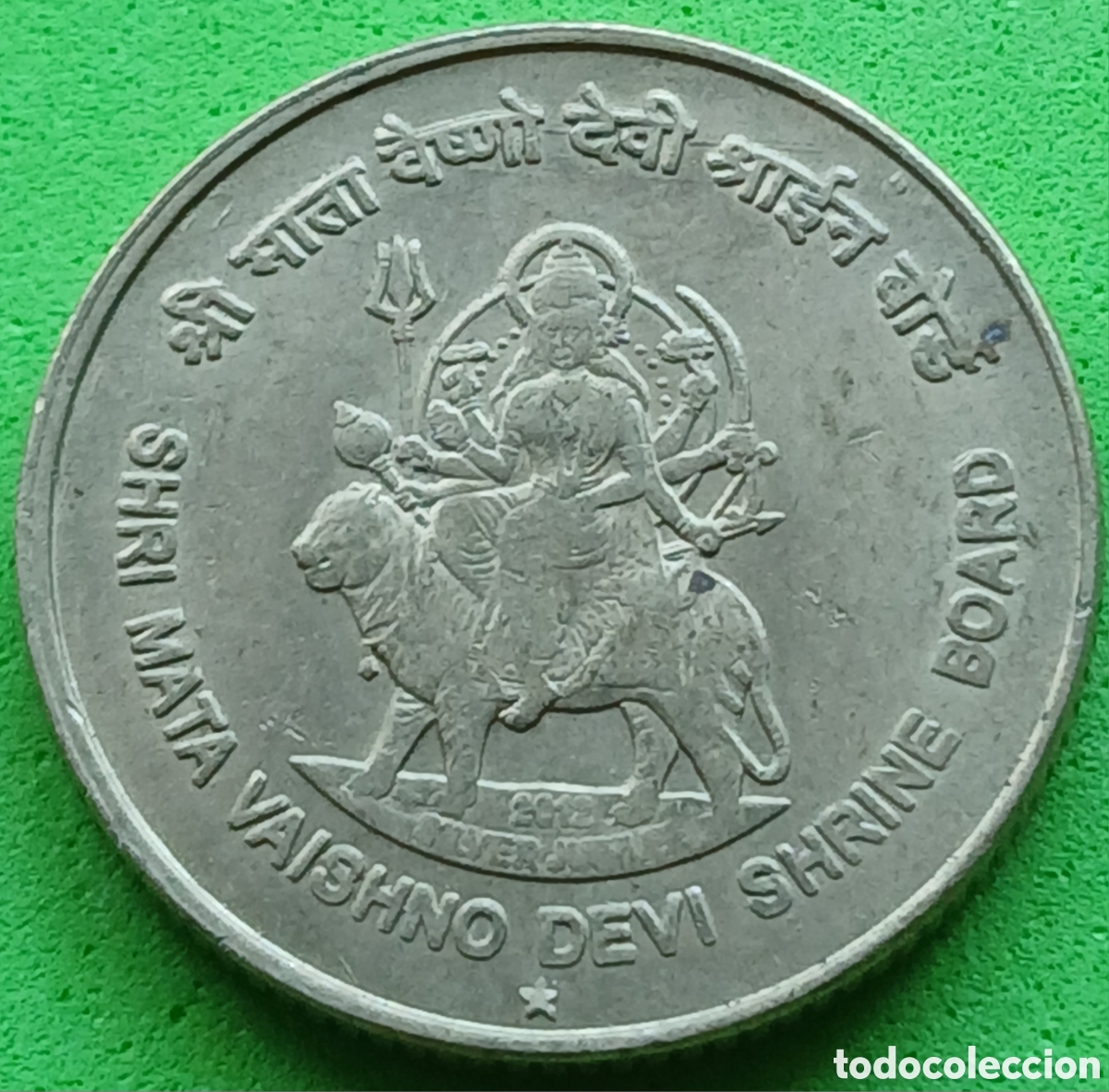 Monedas antiguas de Asia: India 5 rupias 2012 km#429 Madre Vaishno Devi / ceca Hyderabad