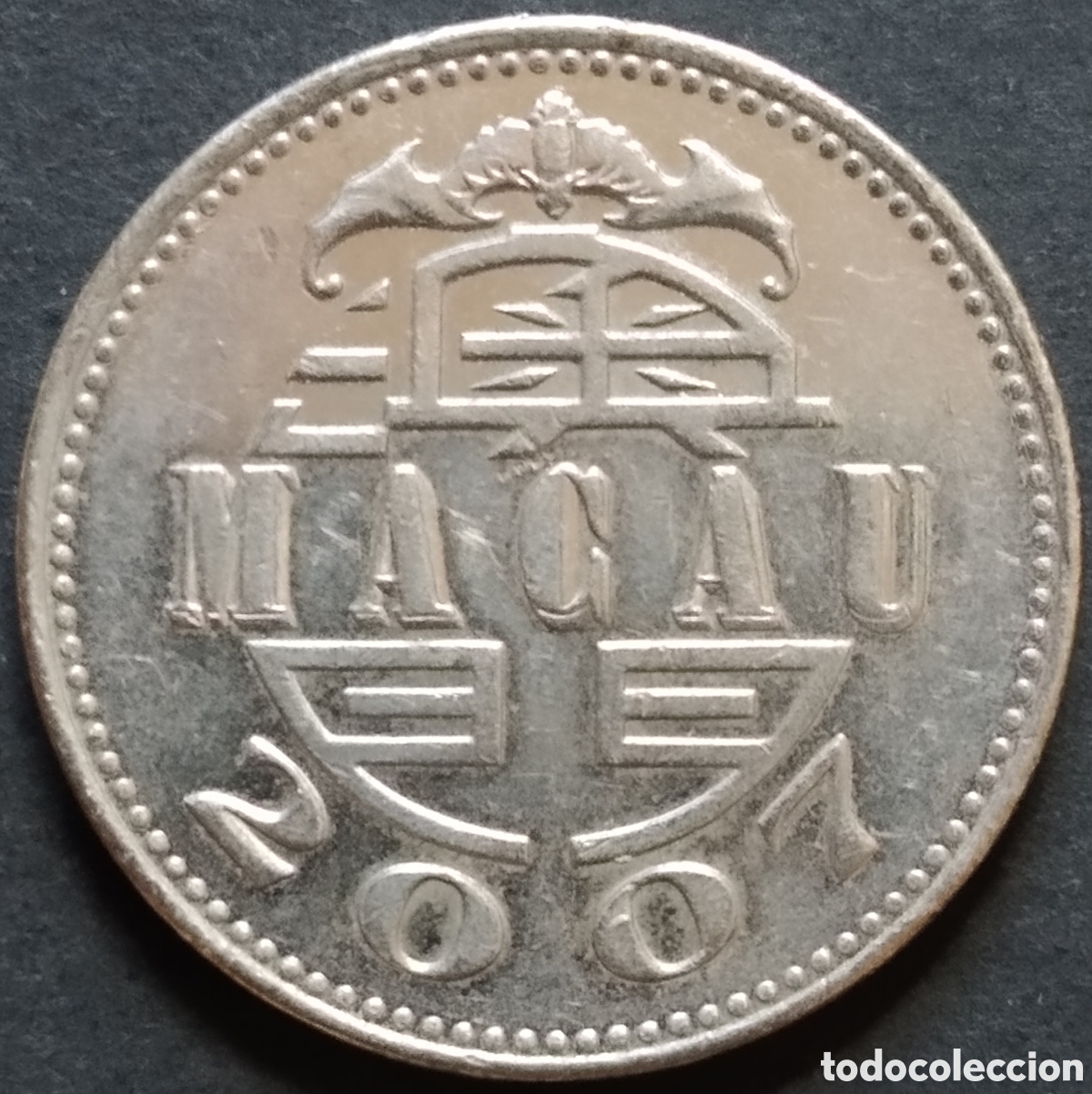 Monedas antiguas de Asia: MONEDA - MACAO / MACAU 1 PATACA 2007 - Foto 2