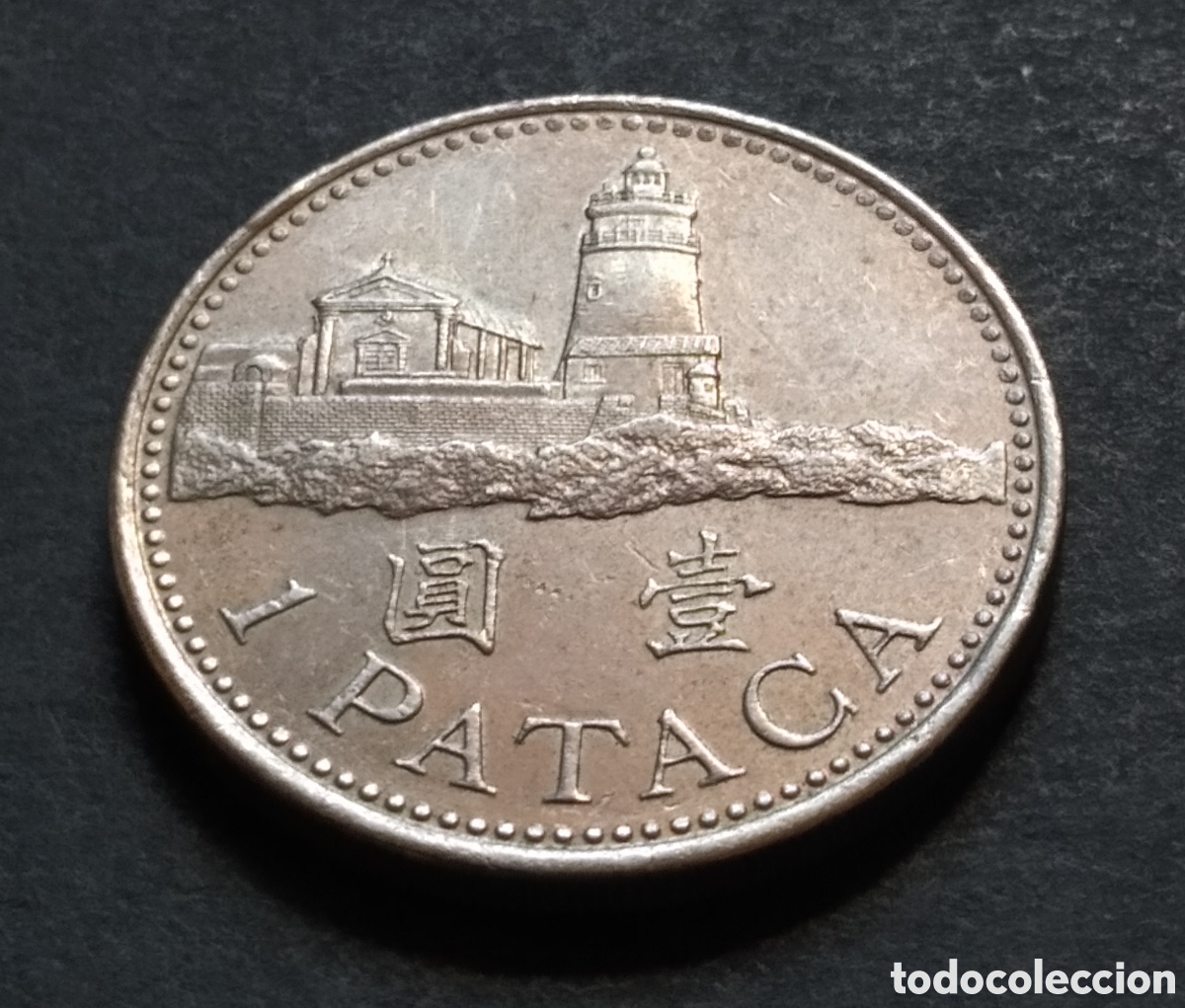Monedas antiguas de Asia: MONEDA - MACAO / MACAU 1 PATACA 2007 - Foto 3