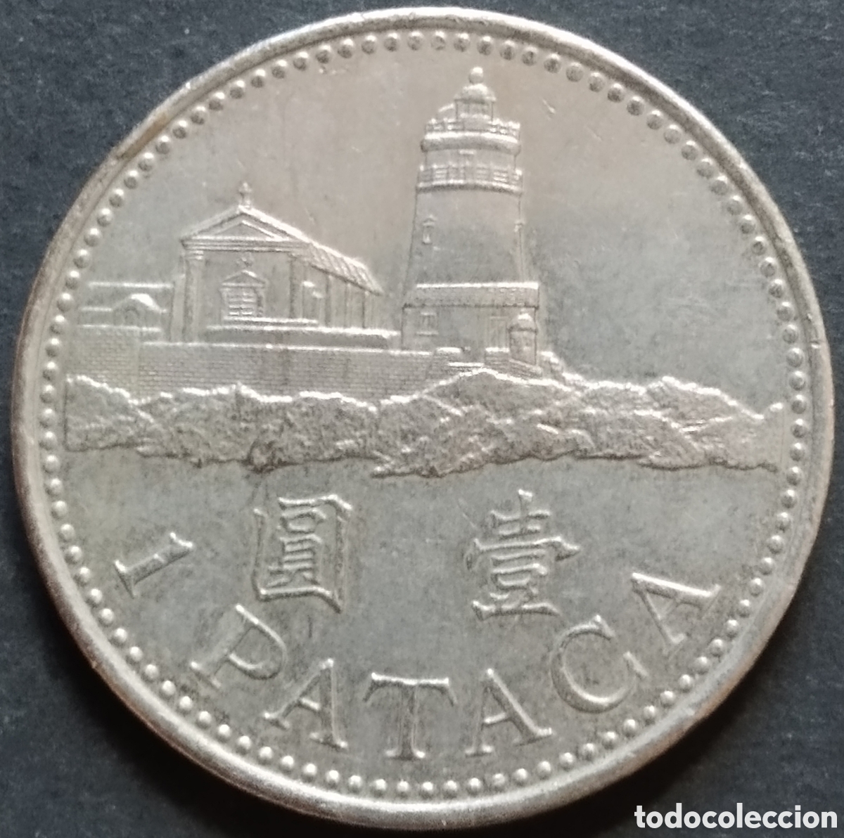 Monedas antiguas de Asia: MONEDA - MACAO / MACAU 1 PATACA 2007 - Foto 1