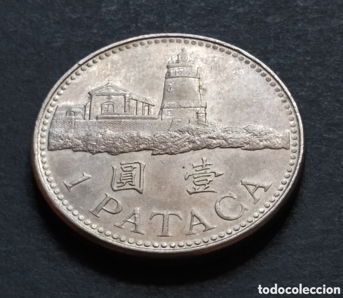 Monedas antiguas de Asia: MONEDA - MACAO / MACAU 1 PATACA 2010 - Foto 3