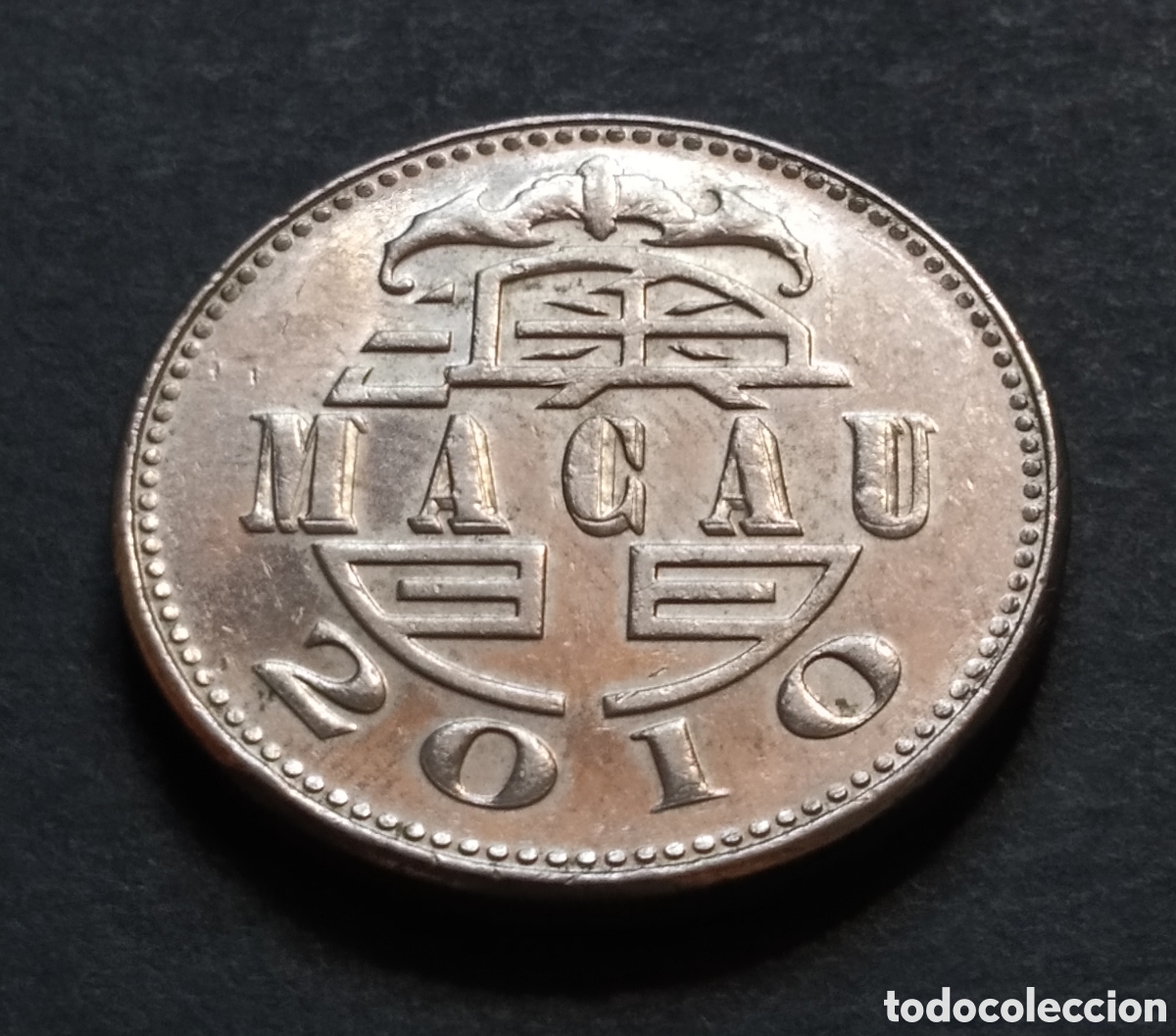 Monedas antiguas de Asia: MONEDA - MACAO / MACAU 1 PATACA 2010 - Foto 4