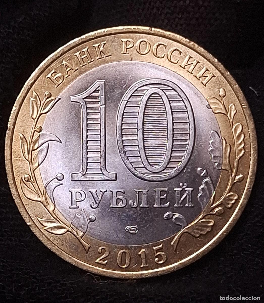 Monedas antiguas de Asia: Rusia - 10 Rublos 2015 - Foto 1