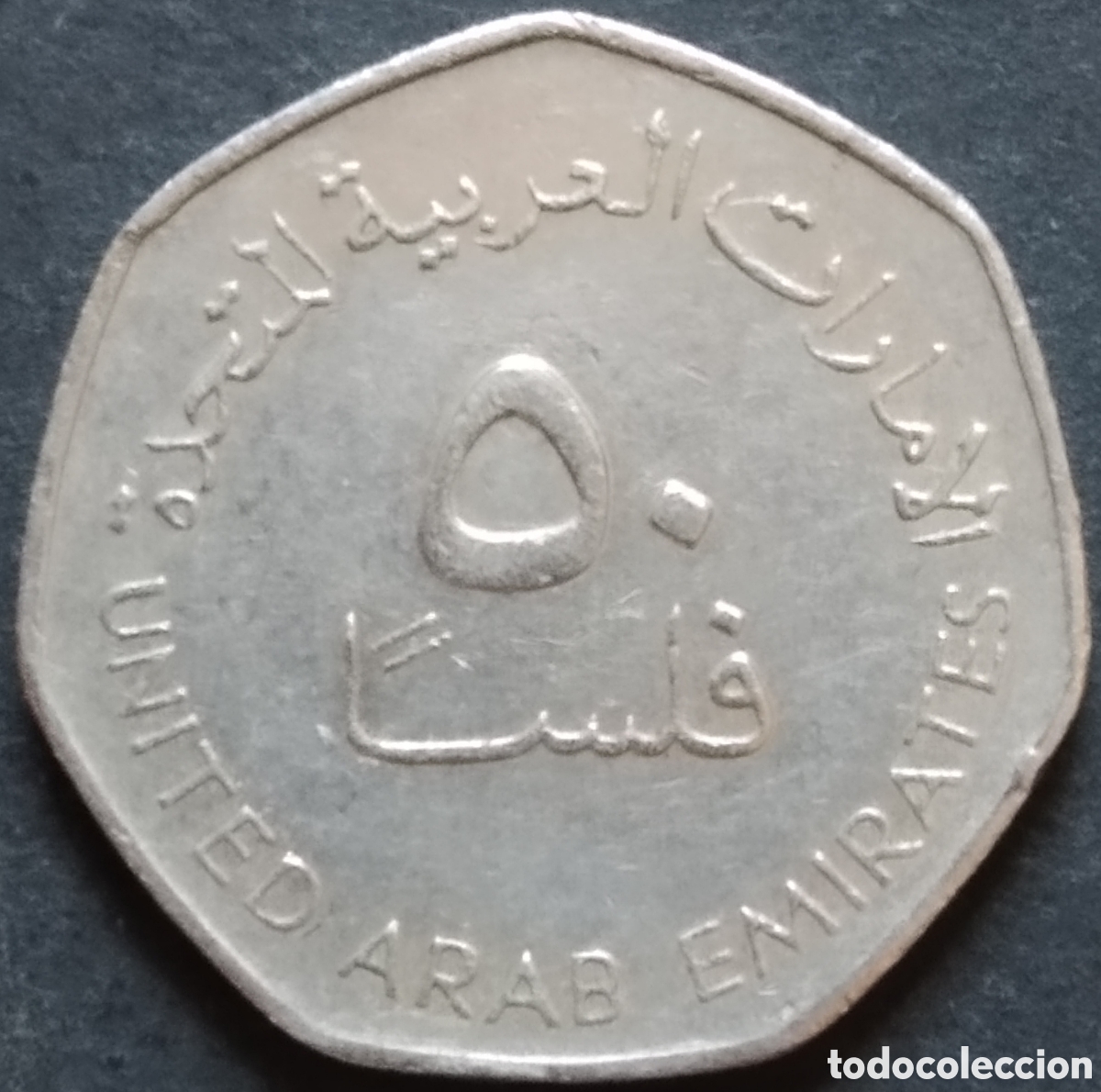 Old Coins of Asia: MONEDA - EMIRATOS &Aacute;RABES UNIDOS 50 FILS 1998