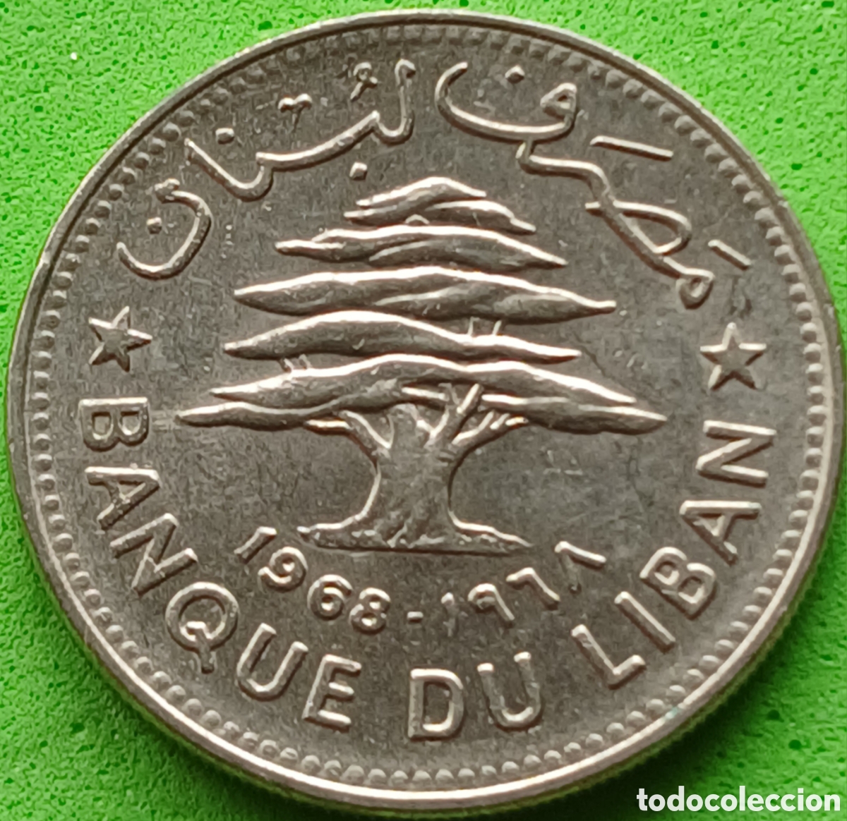 Monedas antiguas de Asia: Libano 50 piastras 1968 km#28.1