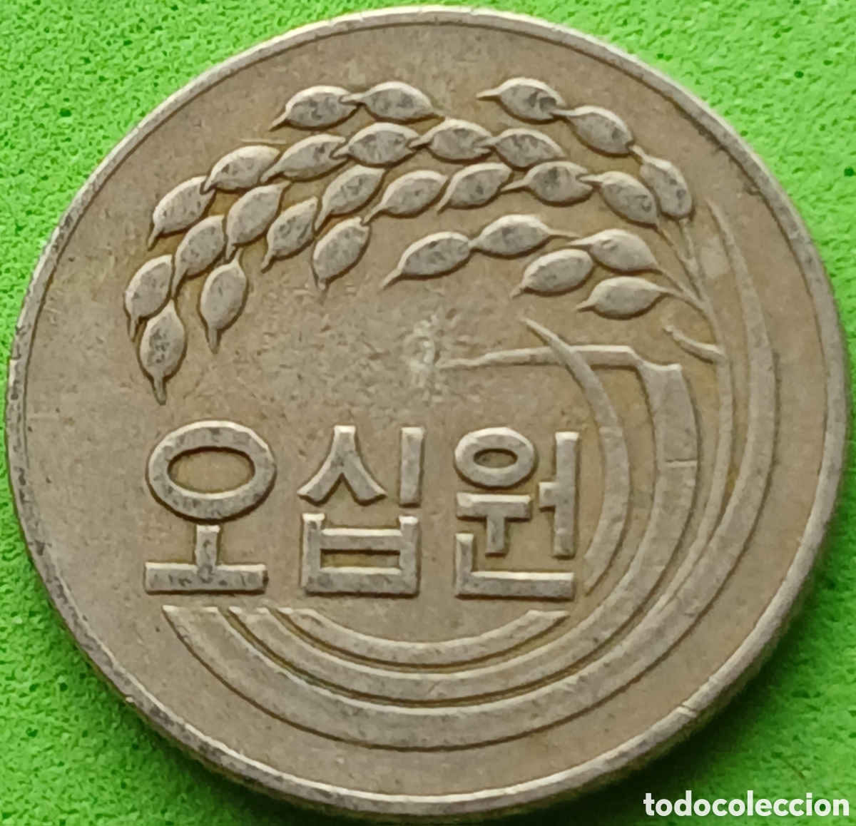 Monedas antiguas de Asia: Corea del sur 50 won 1972 km#20 poco com&uacute;n! - Foto 2