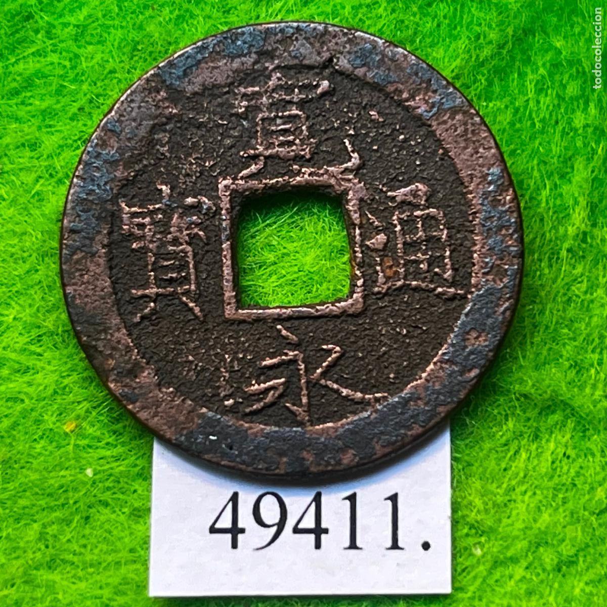 Monedas antiguas de Asia: Jap&oacute;n 1 mon, 1668-1700, periodo Kameido (Era Edo, Shogunato Tokugawa)