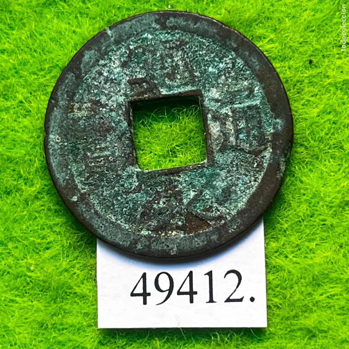 Monedas antiguas de Asia: Jap&oacute;n 1 mon, 1668-1700, periodo Kameido (Era Edo, Shogunato Tokugawa)
