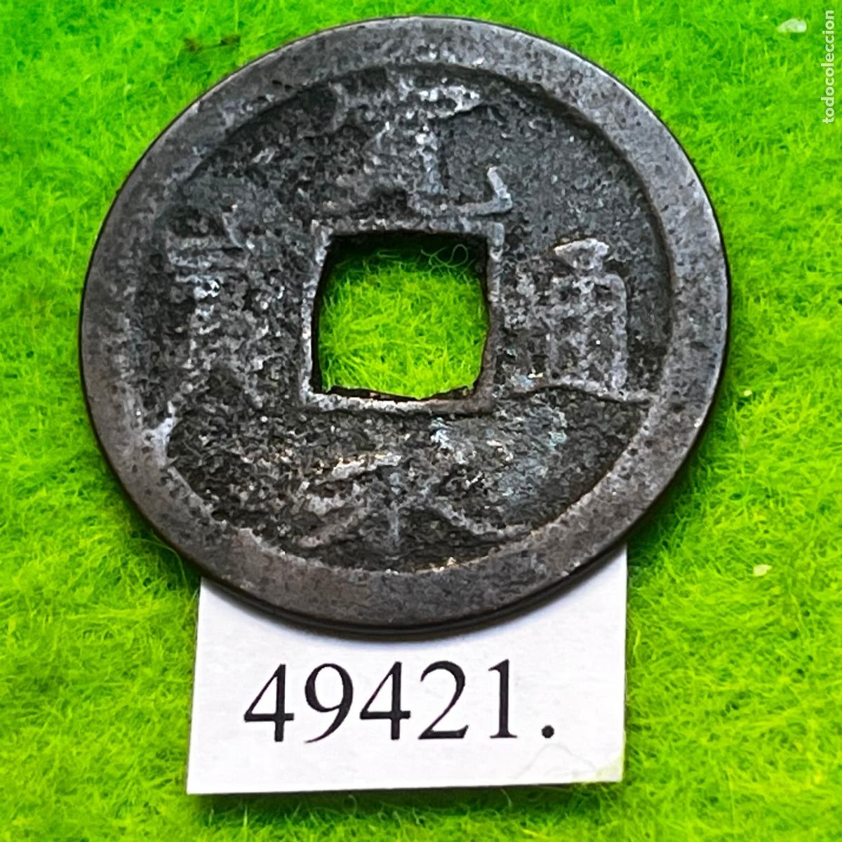 Monedas antiguas de Asia: Jap&oacute;n 1 mon, 1739-1740, periodo Genbun (Era Edo, Shogunato Tokugawa)