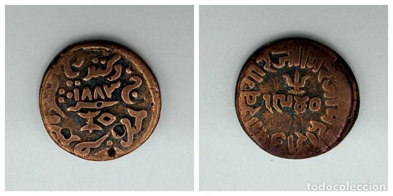 Monedas antiguas de Asia: MONEDA. INDIA. 1 TRAMBIYO DE KUTCH. BRONCE. 1883. VER FOTOS