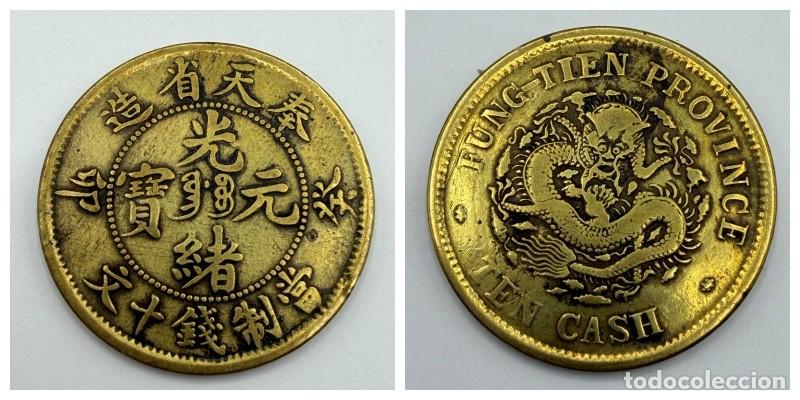 Monedas antiguas de Asia: MONEDA. CHINA. 10 CASH DE GUANGXU. FENGTIEN. 1903. VER FOTOS