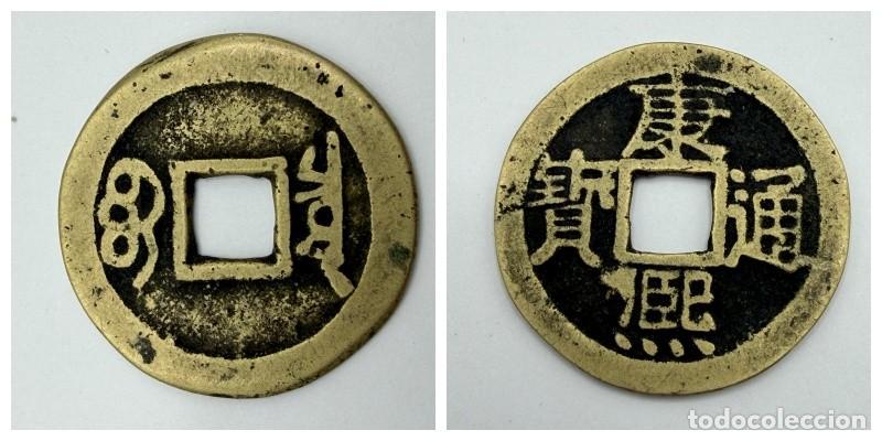Monedas antiguas de Asia: MONEDA. CHINA. 1 CASH. SZECHUAN. DINASTIA QING. 1796-1820. VER FOTOS