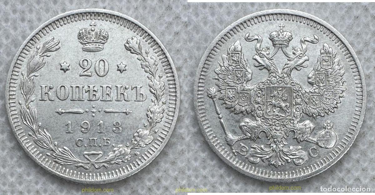 Monedas antiguas de Asia: 5575 RUSIA 1913 RUSIA 20 KOPEKS 1913 NICHOLAS II RUSSIAN EMPIRE