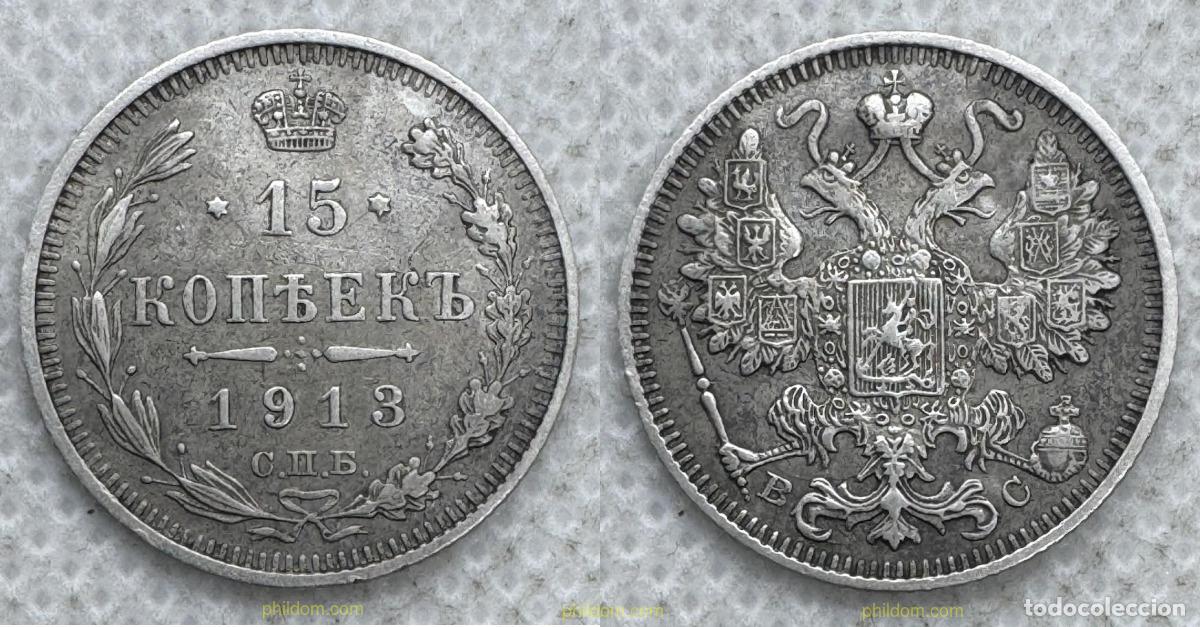 Monedas antiguas de Asia: 5574 RUSIA 1913 RUSIA 15 KOPEKS 1913 NICHOLAS II RUSSIAN EMPIRE