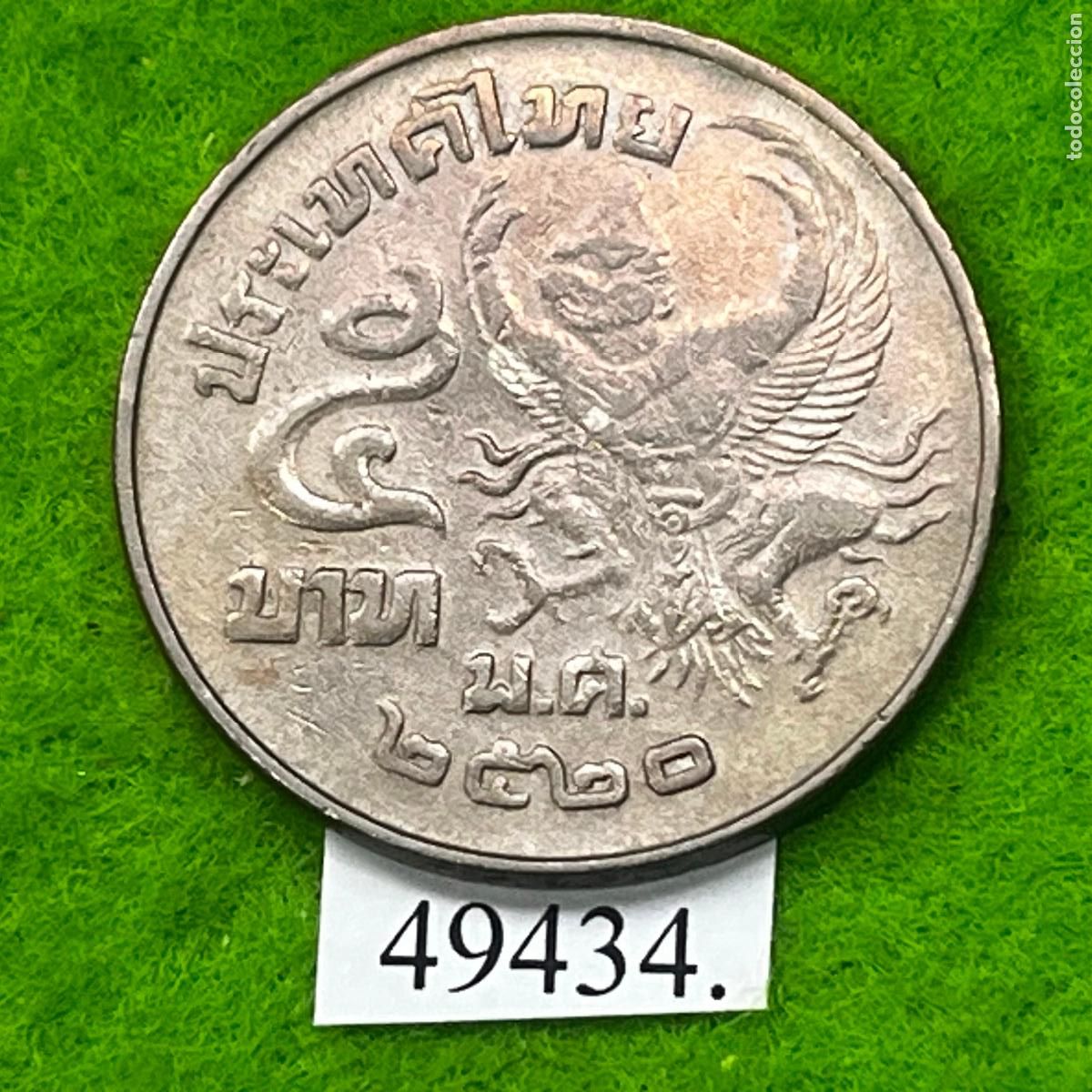 Monedas antiguas de Asia: Tailandia, 5 baht 1977 dJC/2520, Thailandia