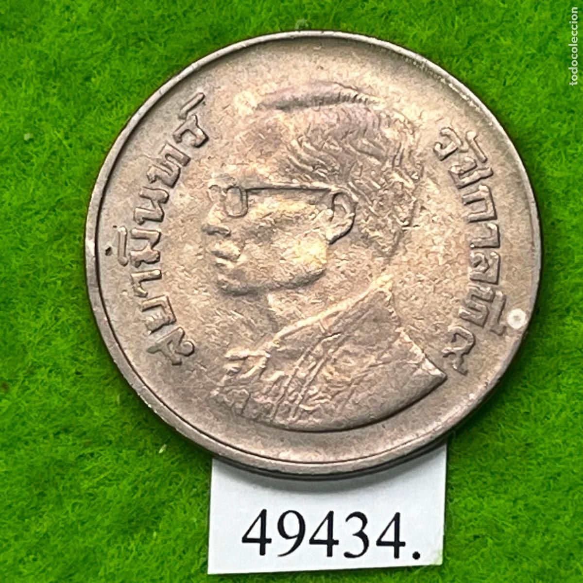 Monedas antiguas de Asia: Tailandia, 5 baht 1977 dJC/2520, Thailandia