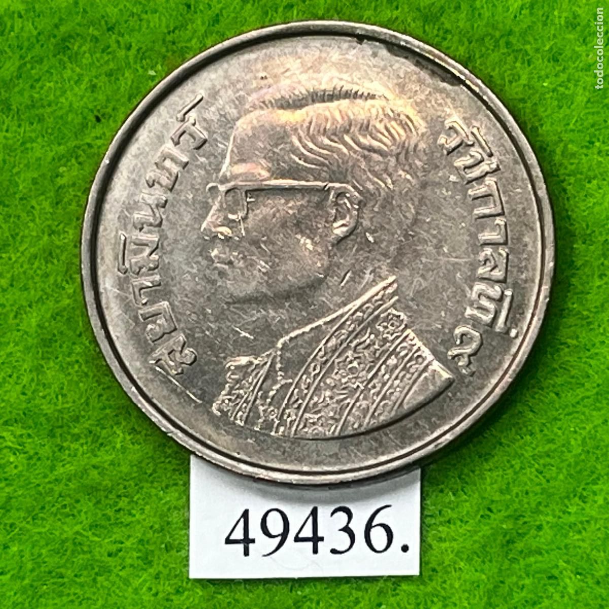 Monedas antiguas de Asia: Tailandia, 5 baht 1979 dJC/2522, Thailandia