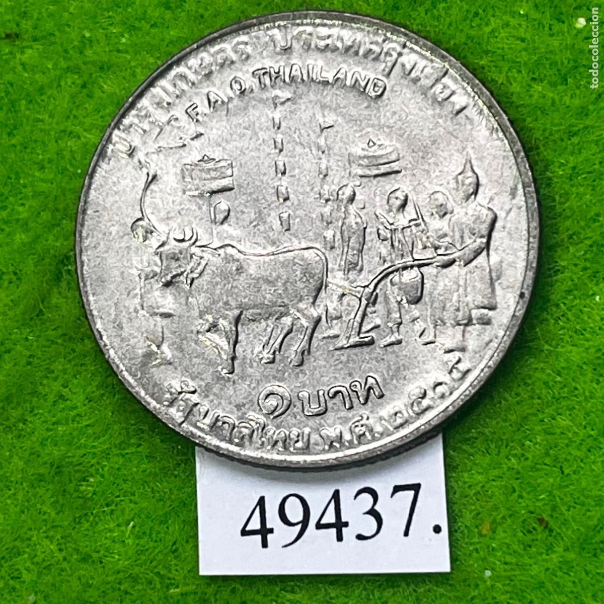 Monedas antiguas de Asia: Tailandia, 1 baht 1972 dJC/2515, FAO, Thailandia