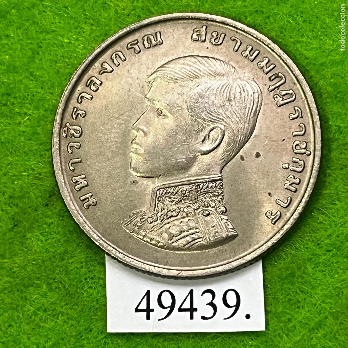Monedas antiguas de Asia: Tailandia, 1 baht 1972 dJC/2515, Investidura del Pr&iacute;ncipe Vajiralongkorn, Thailandia
