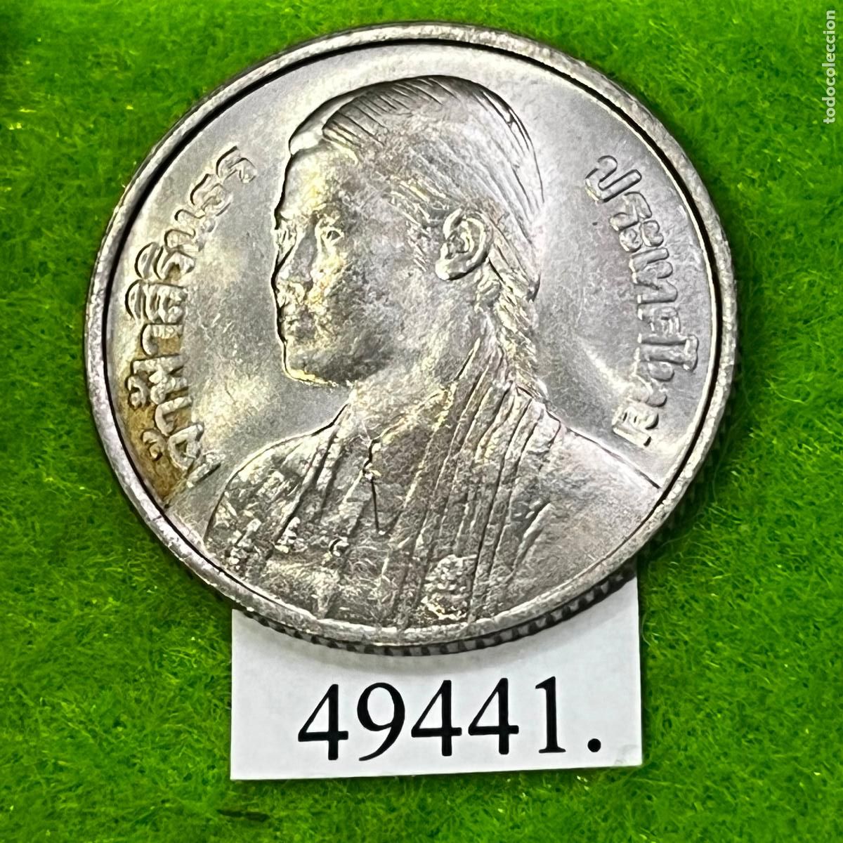 Monedas antiguas de Asia: Tailandia, 1 baht 1977 dJC/2520, graduaci&oacute;n de la princesa Sirindhorn, Thailandia