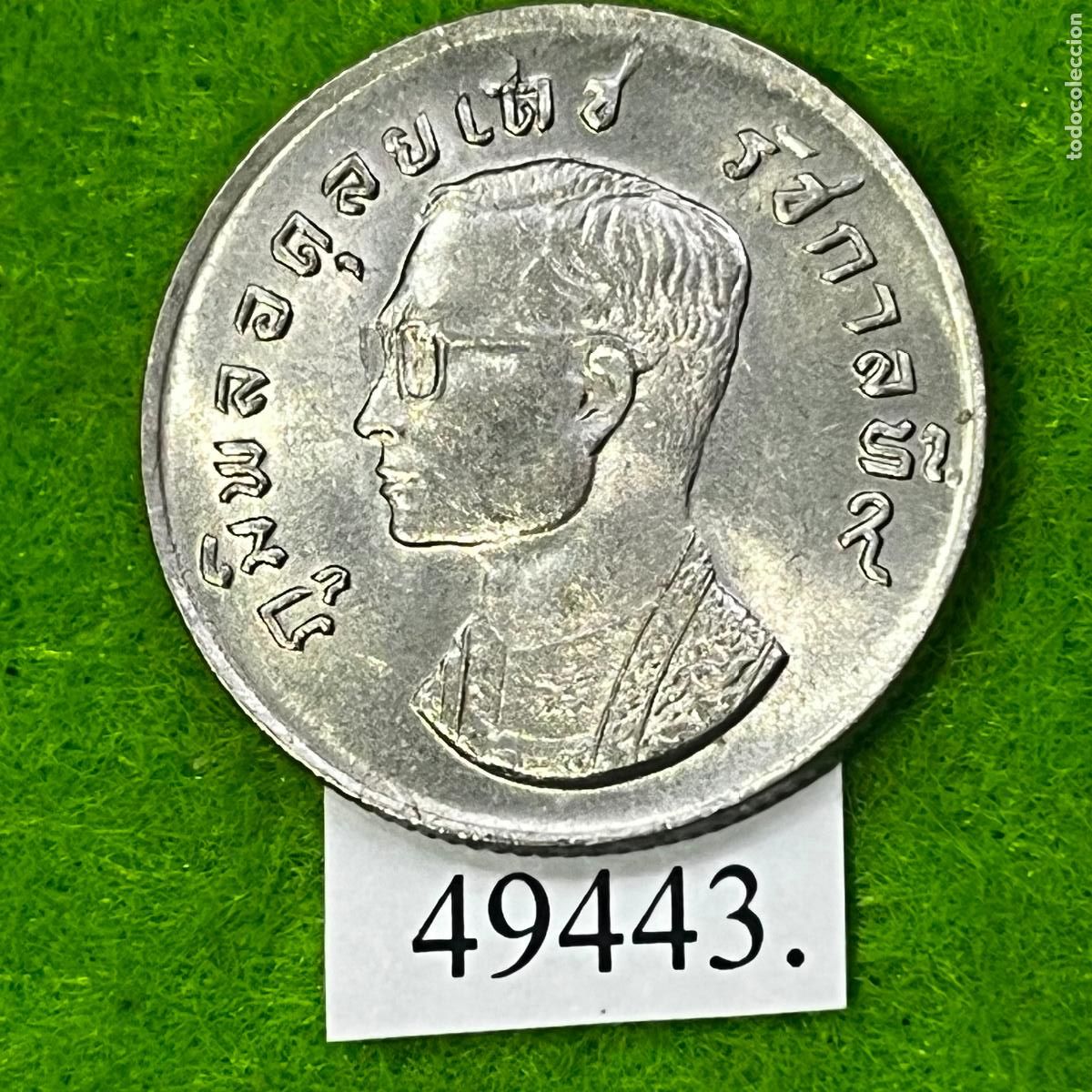 Monedas antiguas de Asia: Tailandia, 1 baht 1974 dJC/2517, Thailandia