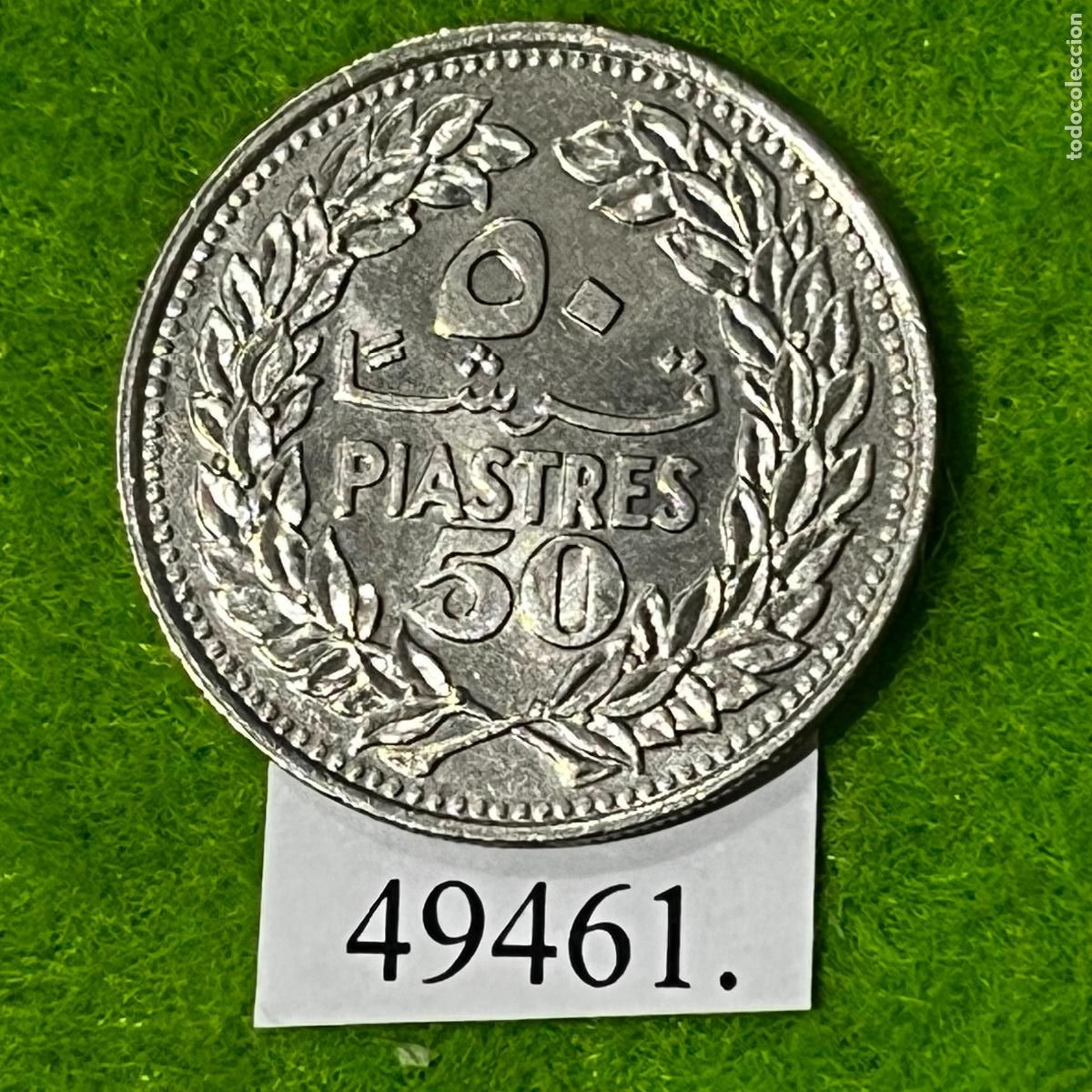 Monedas antiguas de Asia: L&iacute;bano 50 piastras 1978 - Foto 2