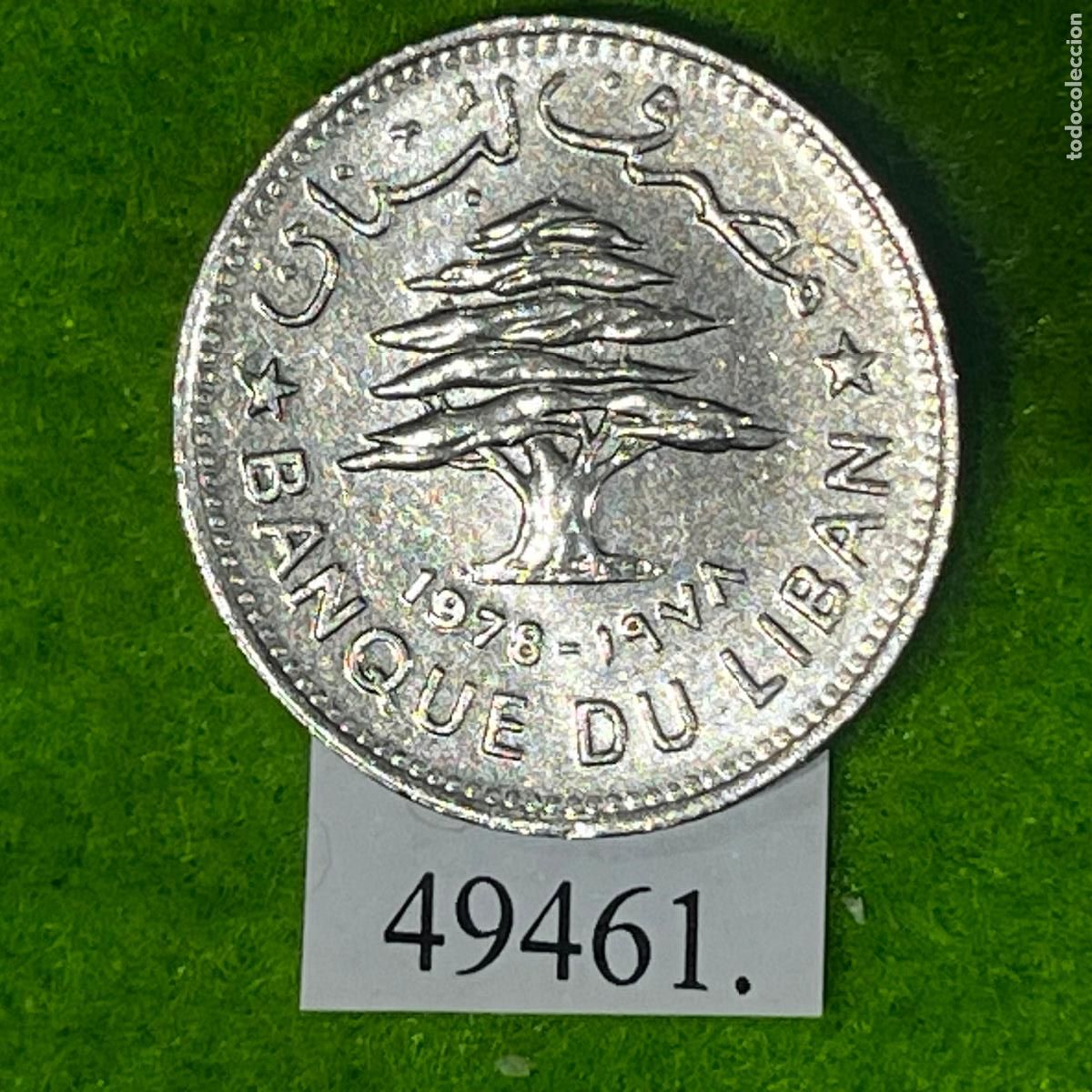 Monedas antiguas de Asia: L&iacute;bano 50 piastras 1978 - Foto 1