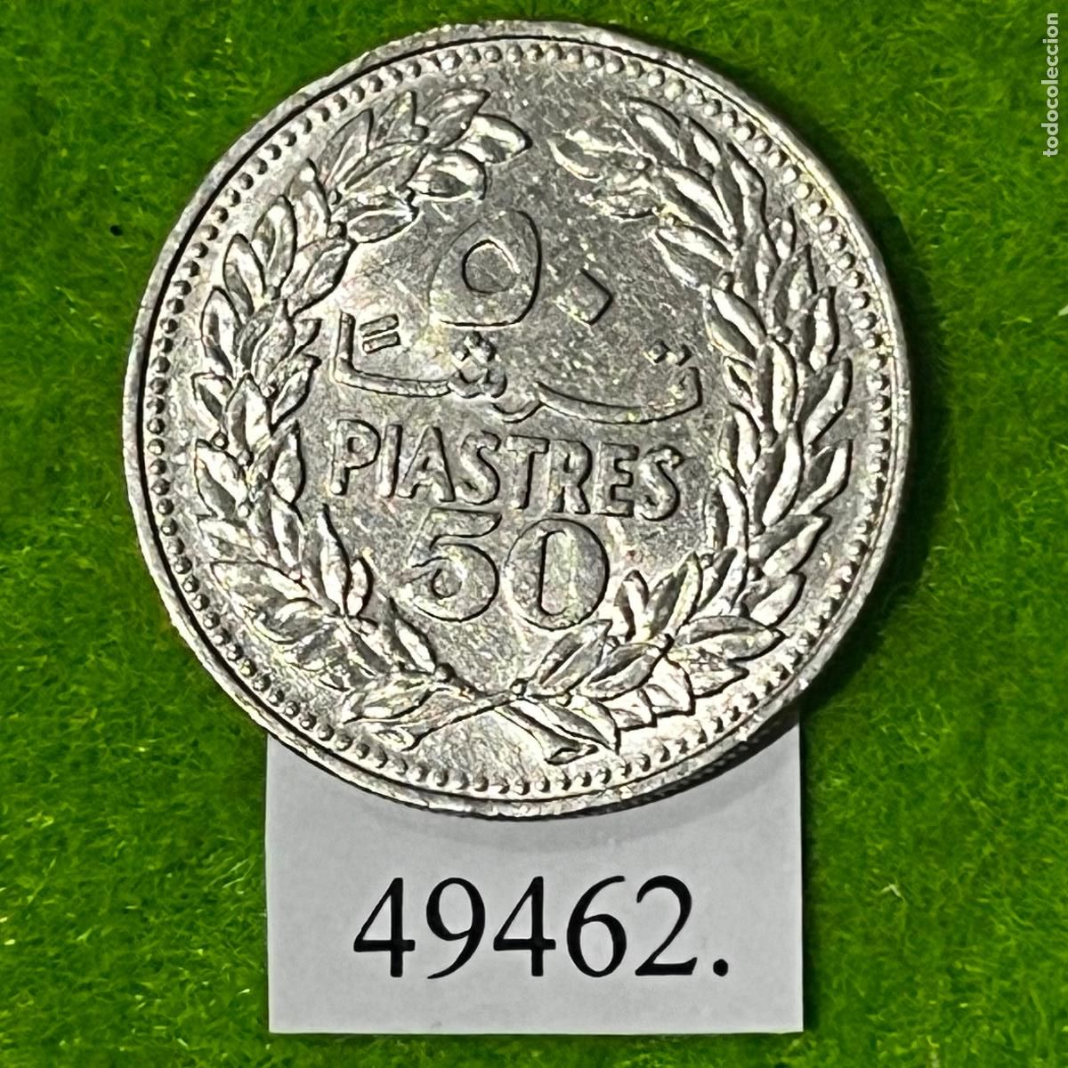 Monedas antiguas de Asia: L&iacute;bano 50 piastras 1969 - Foto 2