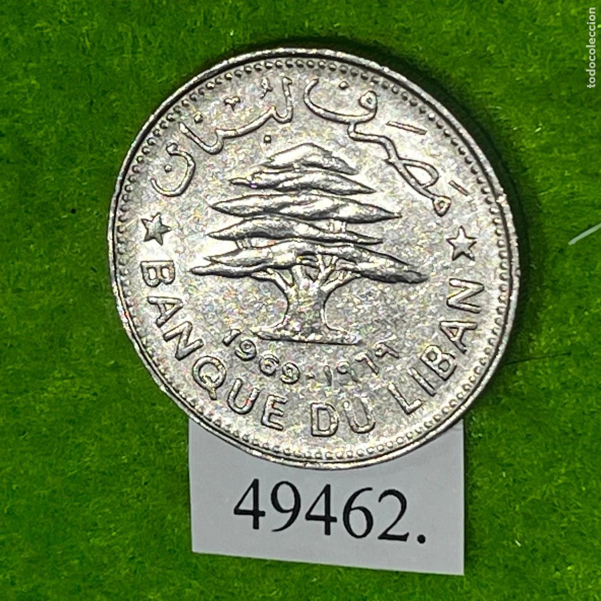 Monedas antiguas de Asia: L&iacute;bano 50 piastras 1969