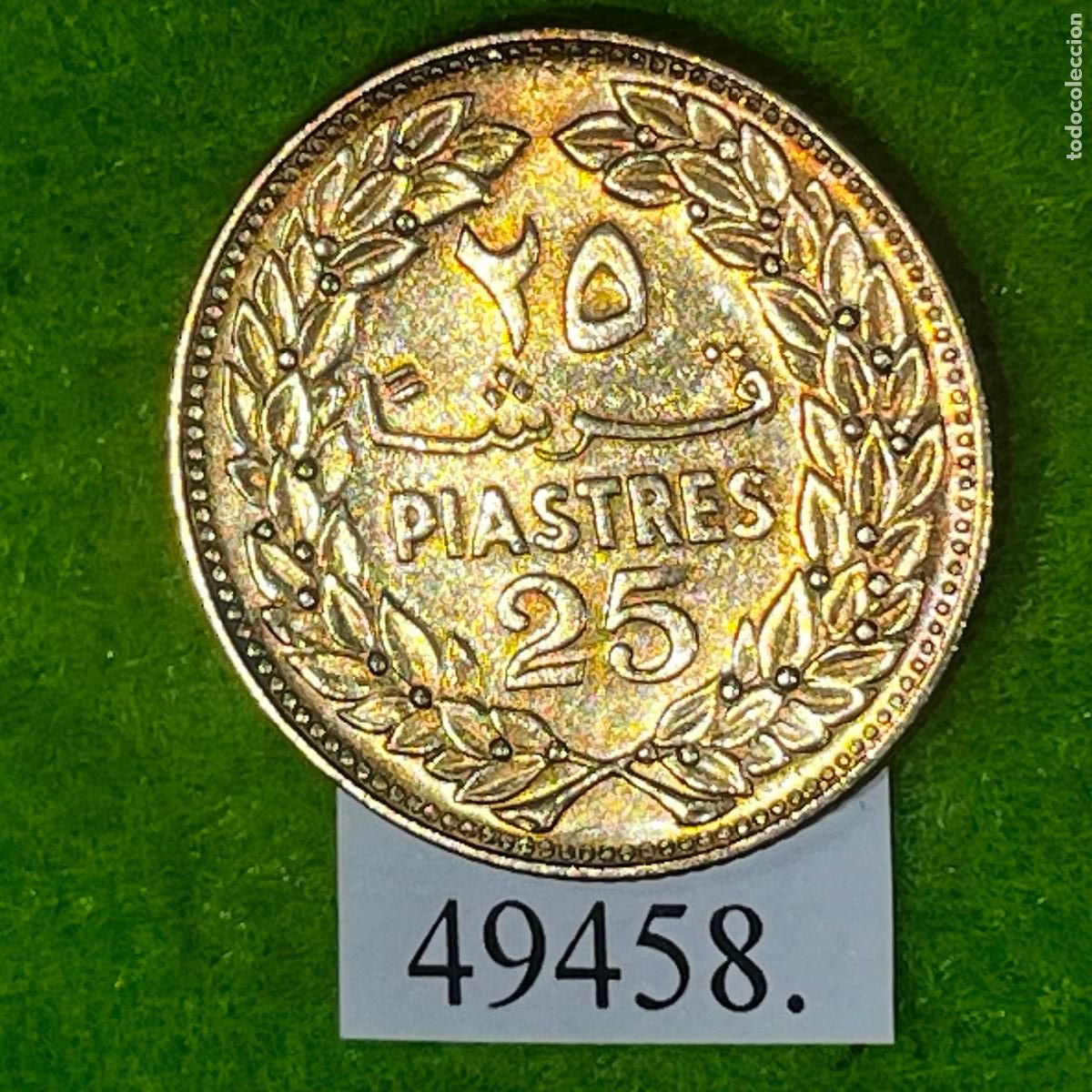 Monedas antiguas de Asia: L&iacute;bano 25 piastras 1975 - Foto 2