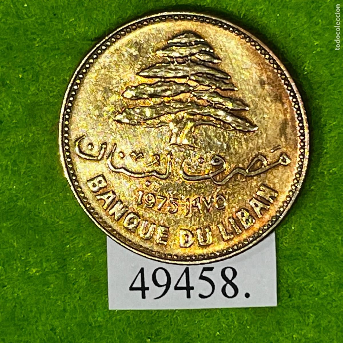 Monedas antiguas de Asia: L&iacute;bano 25 piastras 1975 - Foto 1