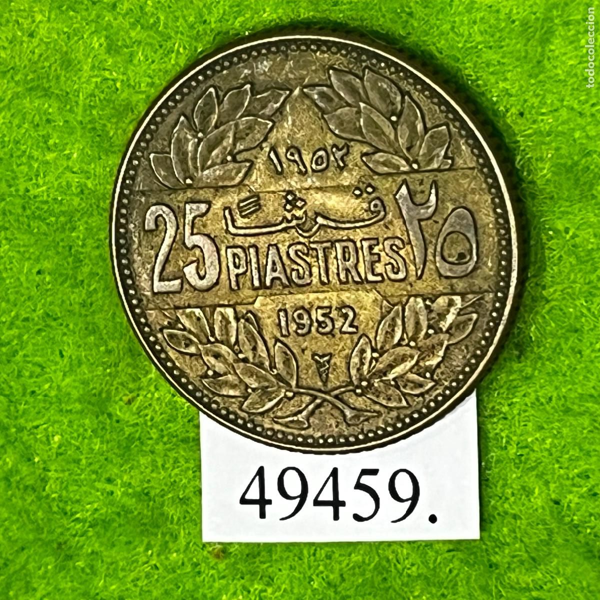 Monedas antiguas de Asia: L&iacute;bano 25 piastras 1952